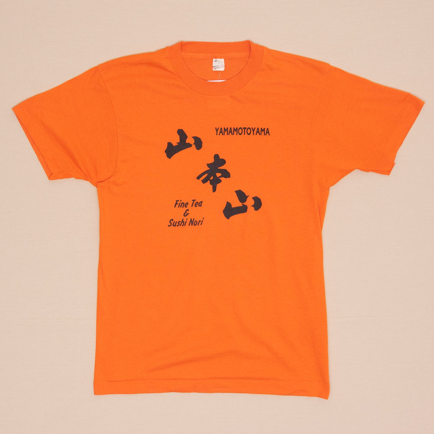 80s Yamamotoyama T Shirt, S