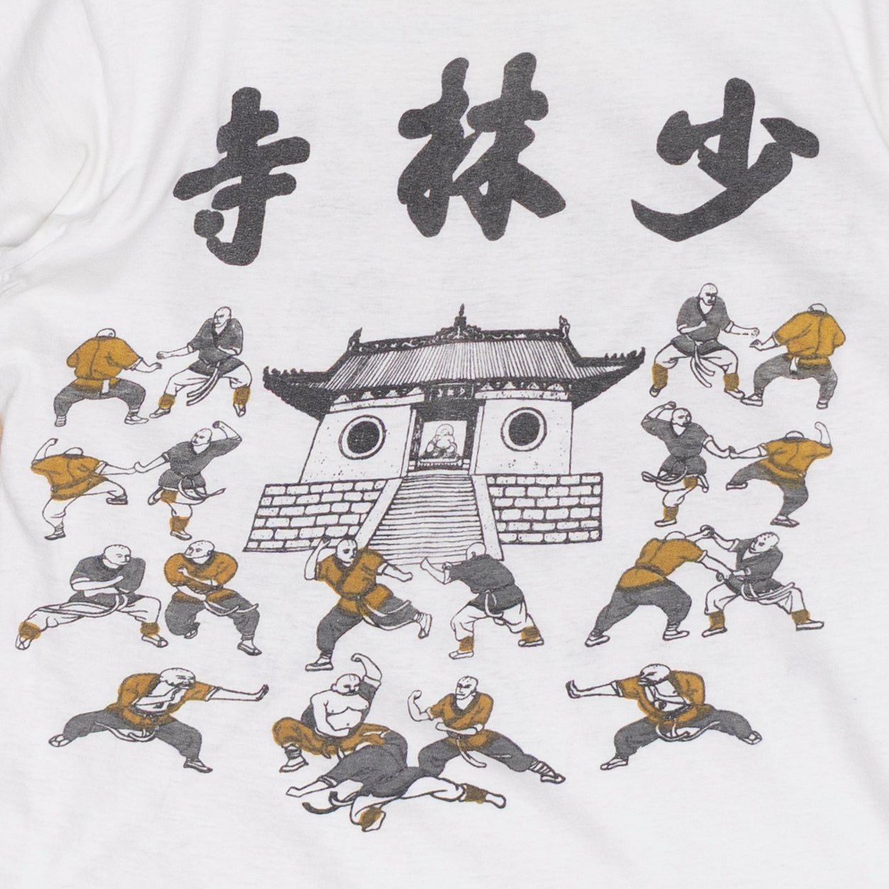 Shaolin T Shirt, XS