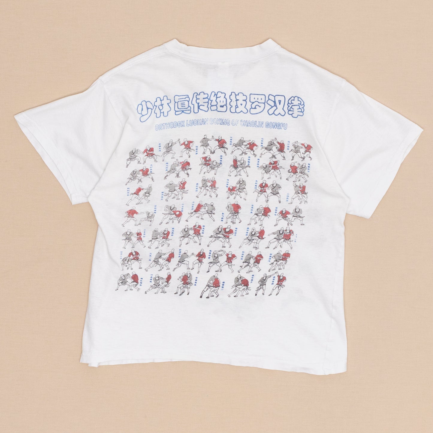 Shaolin T Shirt, XS