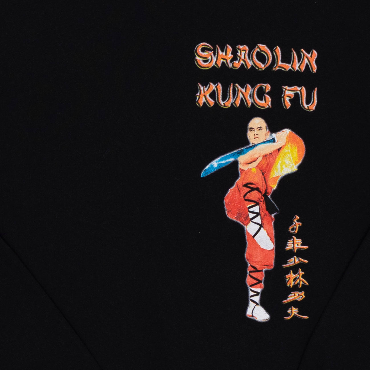 Deadstock Shaolin Sweater, M