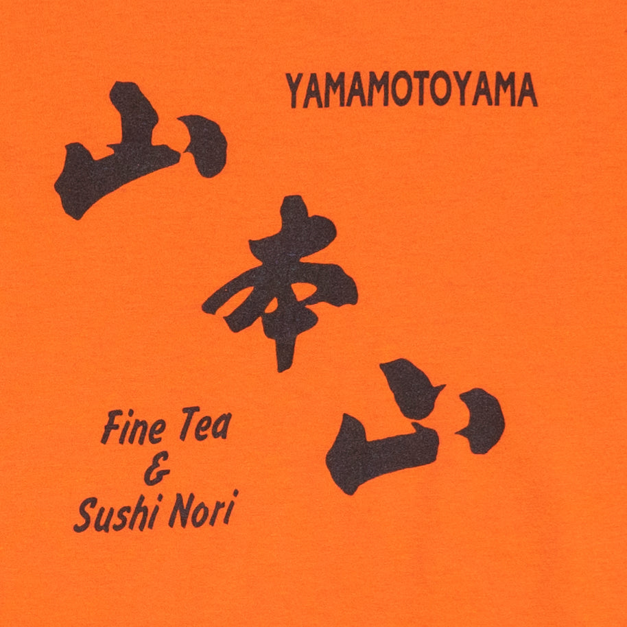 80s Yamamotoyama T Shirt, S